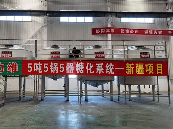 鹤岗精酿啤酒设备厂—5吨精酿啤酒设备—新疆项目